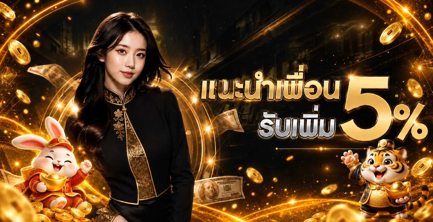 543bet banner